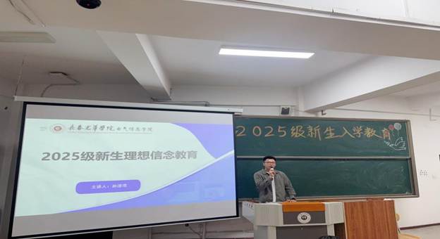 微信图片_20251105203407_19_193