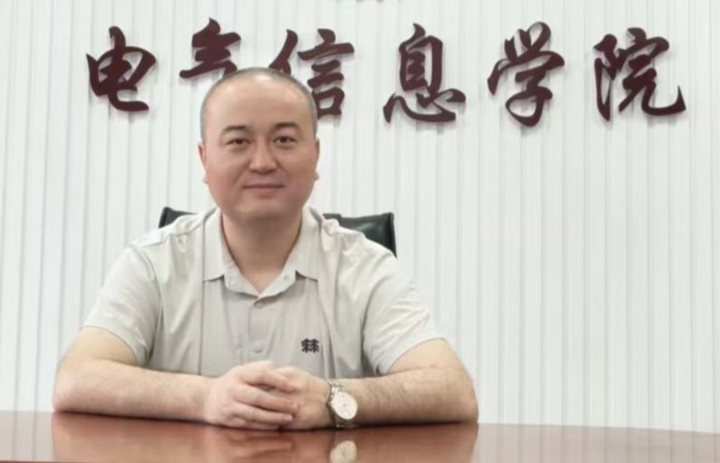 高严